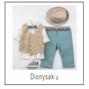 Βαπτιστικά ρούχα για Αγόρι Dionysakis