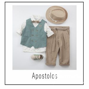 Βαπτιστικά ρούχα για Αγόρι Apostolos